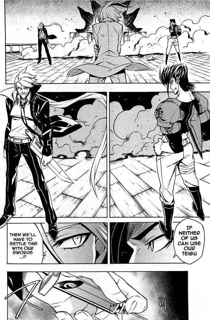 Akame ga Kill! Chapter 14 4